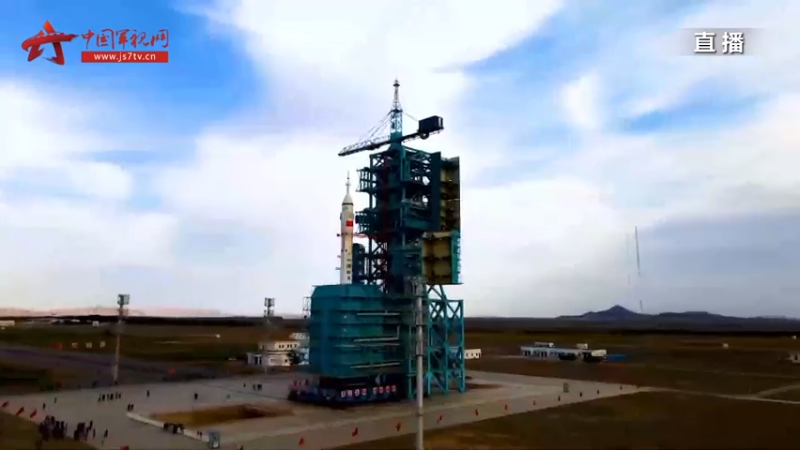 【2021-10-15 23点场】中国军视网：神舟十三号载人飞船发射