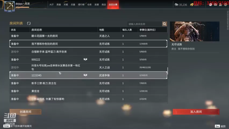 【2021-10-15 22点场】无双阿xjh：每天一个小目标 加油