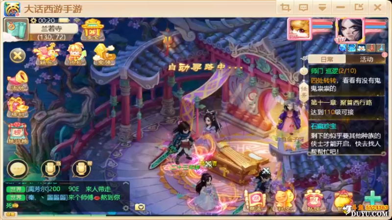 【2021-10-16 00点场】金子Pro：六六大顺区服啊