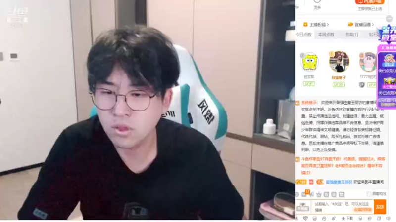 【2021-10-16 21点场】最强皇童王丽农：用魔法打败魔法！17778