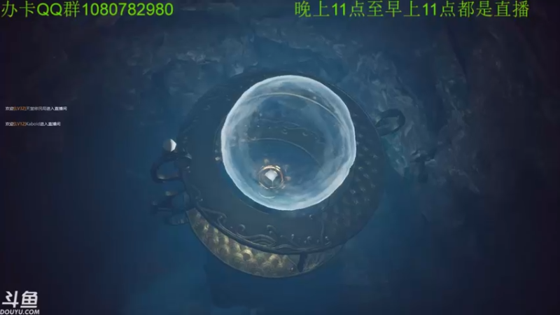 【2021-10-16 08点场】咸鱼超人小D：仙剑7~通宵~