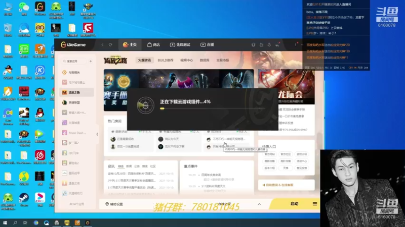 【2021-10-15 23点场】正火龙哥：流放之路新赛季改版和PN
