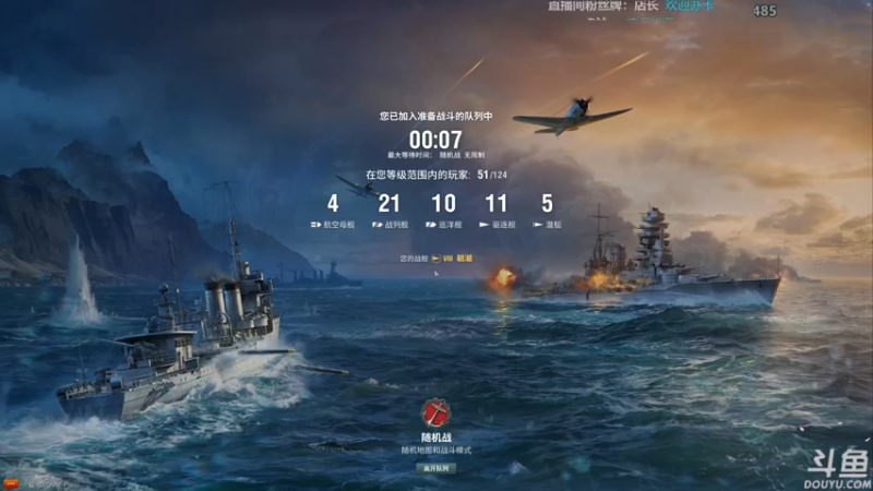【2021-10-15 15点场】店長推薦OnePunchKen：【店长推荐】秃子主播中老年直播间
