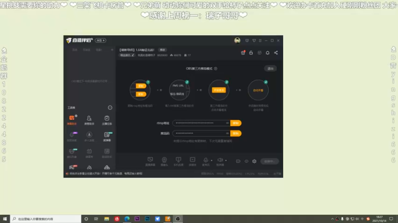 【2021-10-14 18点场】我真的是硬柿子：【萌新导师】1.64南征北战！