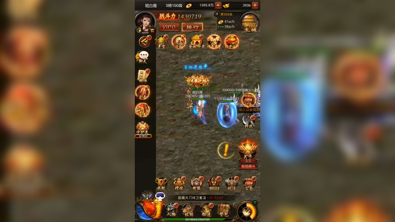 传奇v (75)