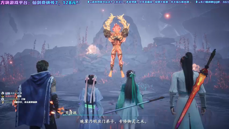 【2021-10-16 12点场】阿愈Ayu：愈❥»仙剑奇侠传7，首播来了