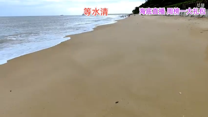 【2021-10-16 16点场】海道丶：干干干就是干 5408206