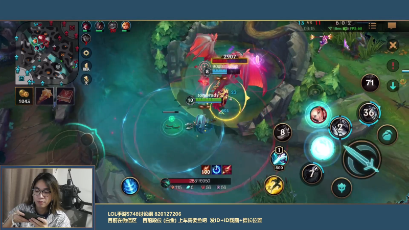 【LOL手游】主任5748的精彩时刻 20211016 00点场