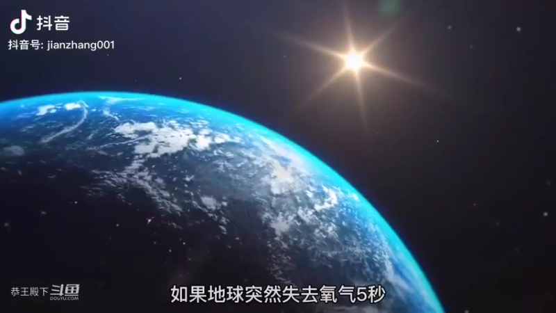 泰兰宇宙之分支部 - 五菱宇宙（如果地球缺氧5秒）