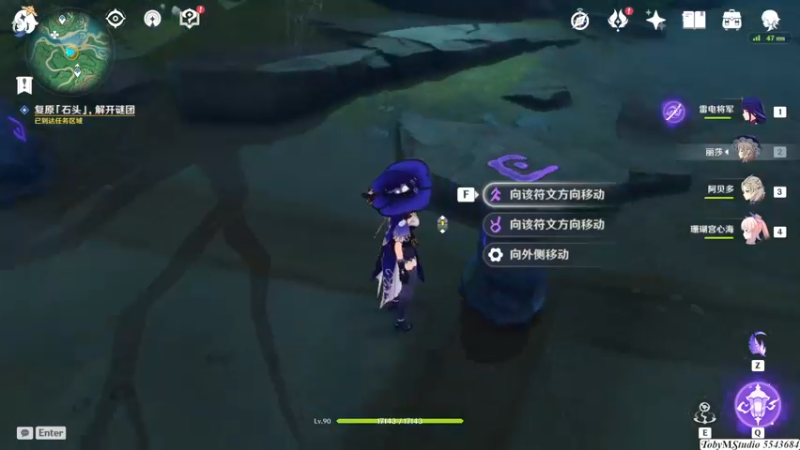 倾听木簧笛的八音曲解密2移动石头