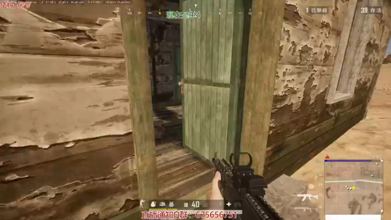 【2021-10-16 16点场】PP阳：猛男单人四排教学聊天室