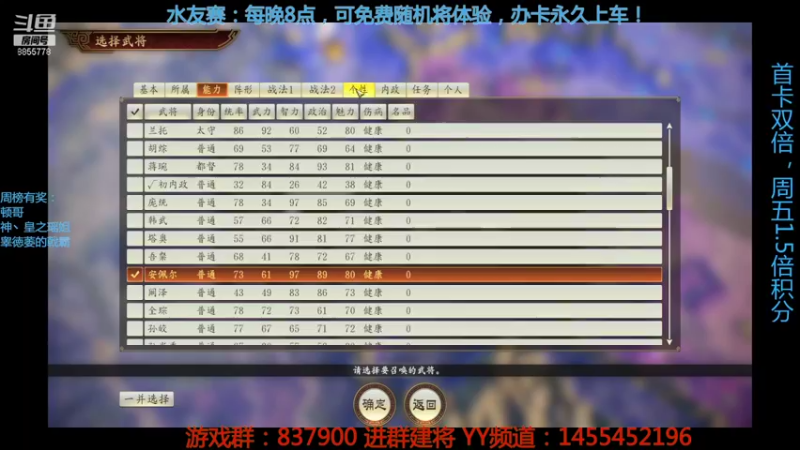 【2021-10-15 17点场】汪汪兄：无双模式：赤壁韩玄战魏王！