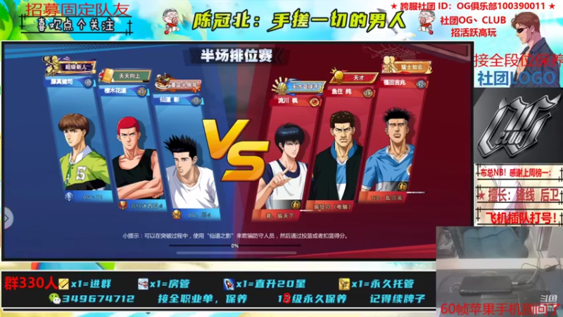 【2021-10-15 00点场】陈冠北c：【OG冠北】恭喜J总喜提22级红牌！