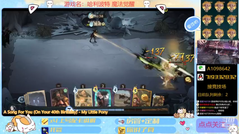【2021-10-15 15点场】大芒果呦：日常+看号+JJC~