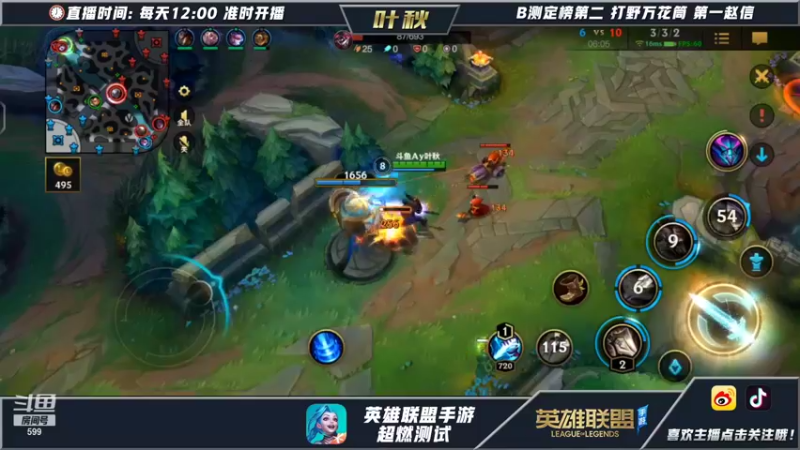 【2021-10-15 13点场】Ay叶秋：c测定榜第一打野万花筒