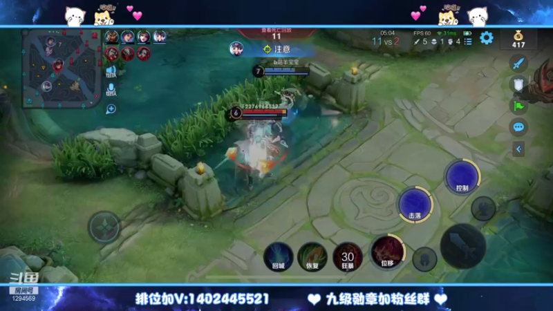 【2021-10-16 11点场】毕竟是柚子：六点回来继续打阿离~