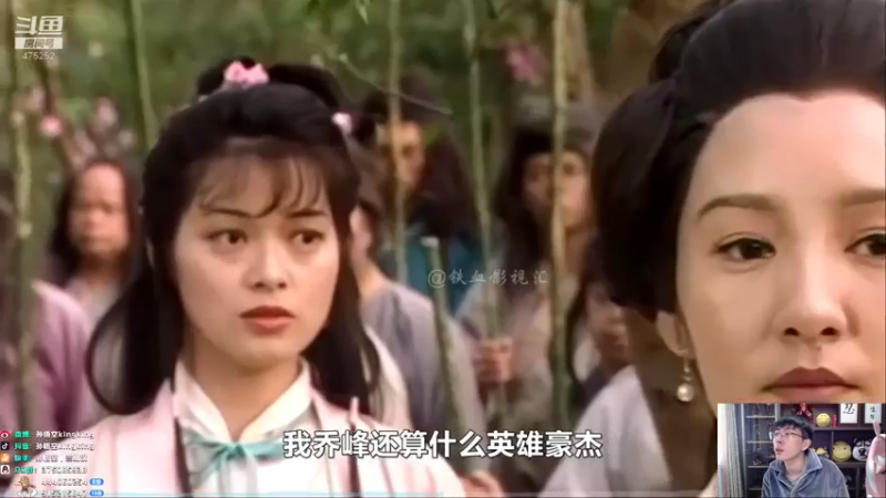 【2021-10-16 16点场】孙悟空丨兰林汉：孙悟空：峡谷口技爱好者