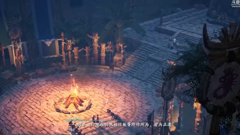 【2021-10-15 21点场】神隐的直播间：神隐：仙剑奇侠传7 首播