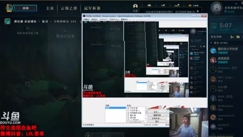 【2021-10-16 20点场】吾单丶丶丶：峡谷全赛季王者