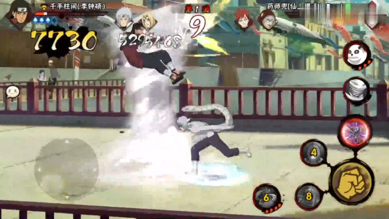 【火影忍者】ice秋风的精彩时刻 20211016 01点场