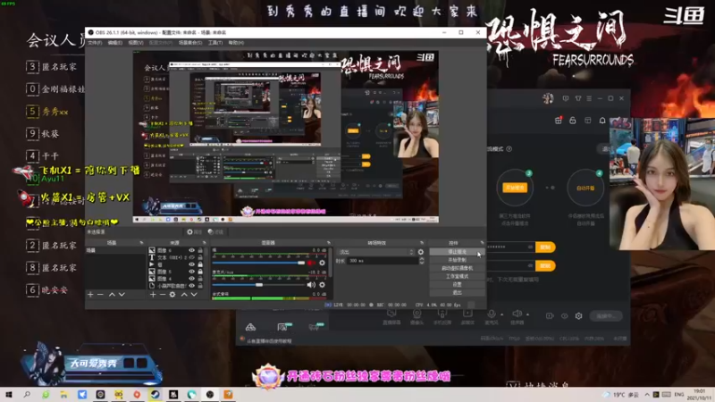 【2021-10-11 19点场】大可爱秀秀：今天周yi~ 4382859