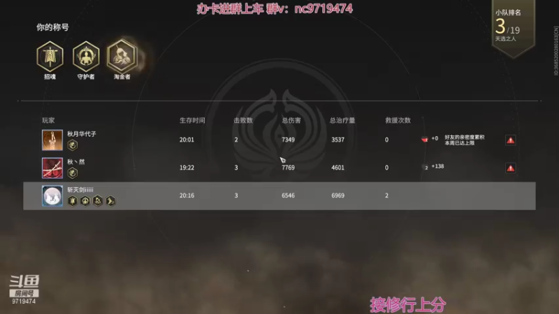 【2021-10-15 22点场】宁陈：帮上分 开始猛干！！