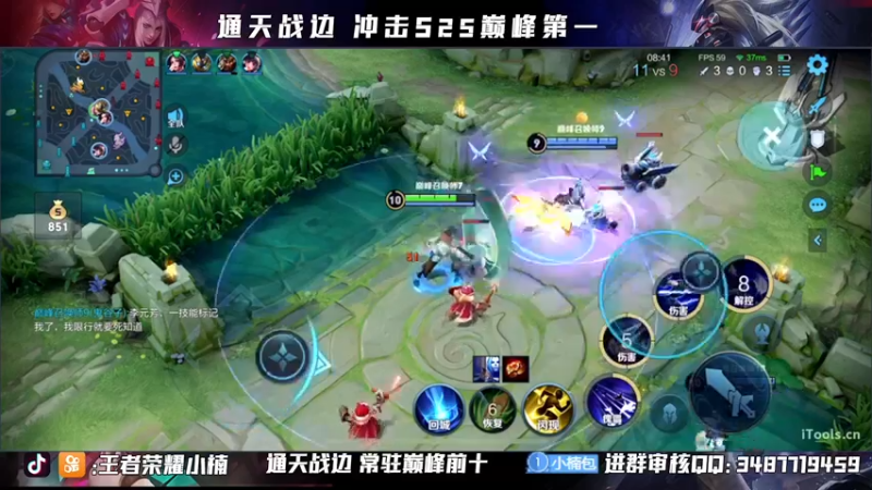 【2021-10-11 21点场】小楠ouo：【小楠】巅峰冲分