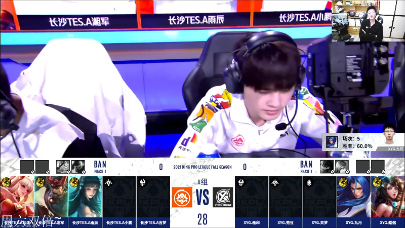 我在斗鱼看DL丶拖米直播王者荣耀