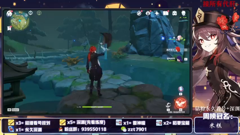 【2021-10-16 17点场】昔日忆过去：【鹤观】 公子胡桃冲鸭