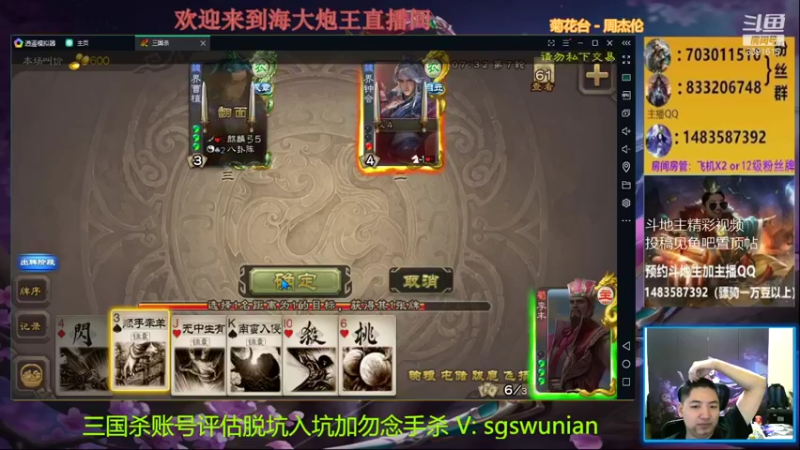 【2021-10-15 21点场】海大炮王o：晚上好，直播中