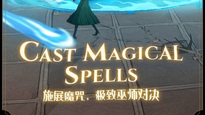 双排烟花赫敏！