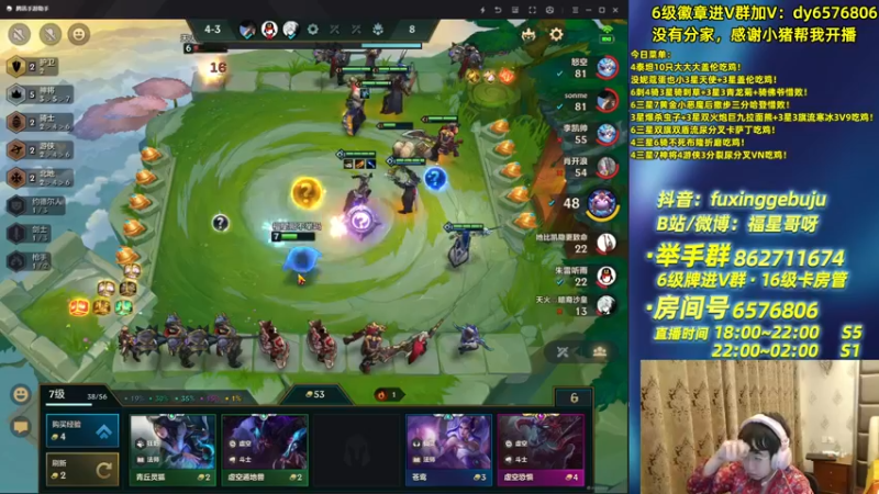 【2021-10-16 02点场】福星哥呀：只会赌神奇宝贝3星天使！