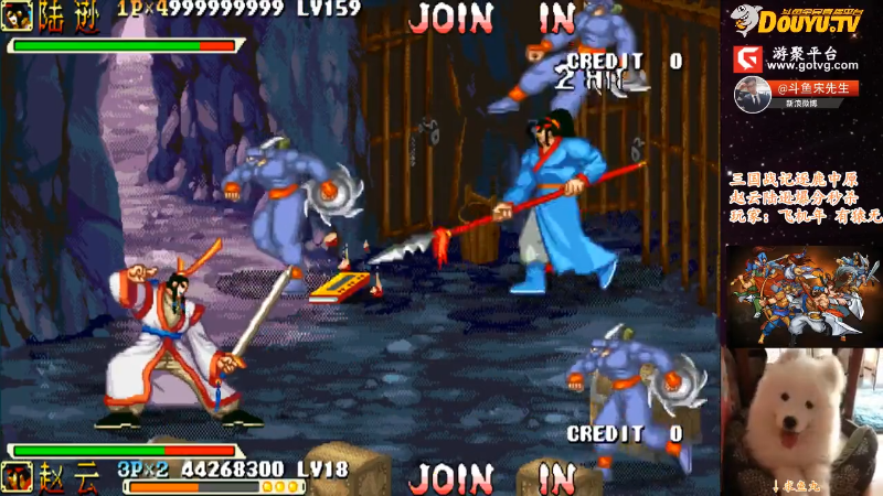 我在斗鱼看宋先生直播怀旧游戏