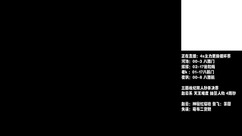 【2021-10-16 19点场】解说小狼：小狼：斗鱼杯拳皇97月赛开赛啦！