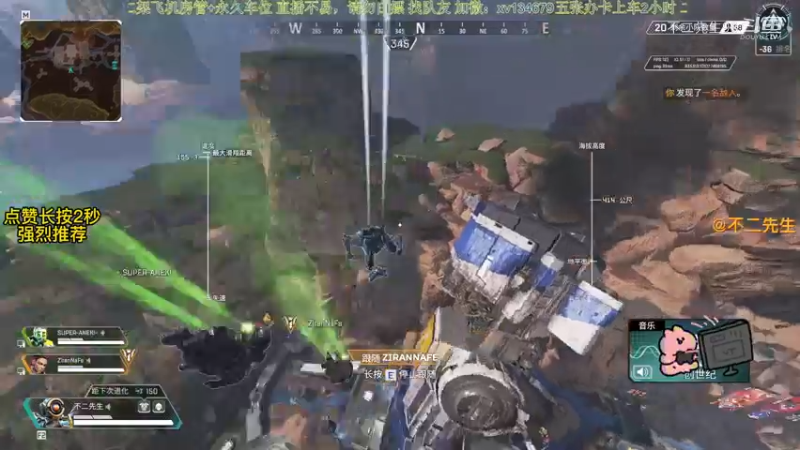 APEX英雄：捡一把转换者 这个声音挺好听的