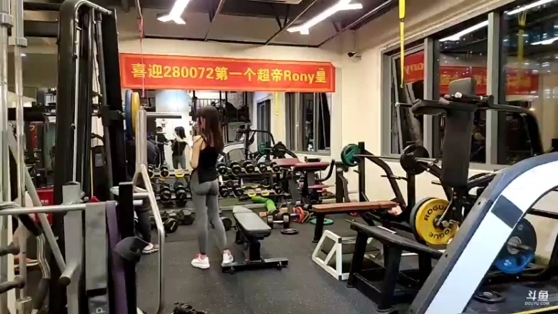 【2021-10-16 21点场】黑人毅：连胸大肌了