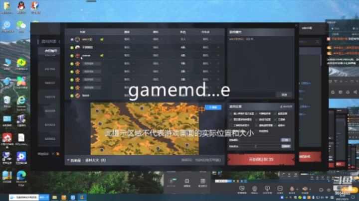 地图-森林大火。尤里模式4v4。新平台，第一次玩的地图。