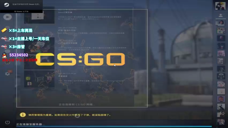 【2021-10-16 11点场】csgo沉默男孩：【沉默】5E新赛季定级赛