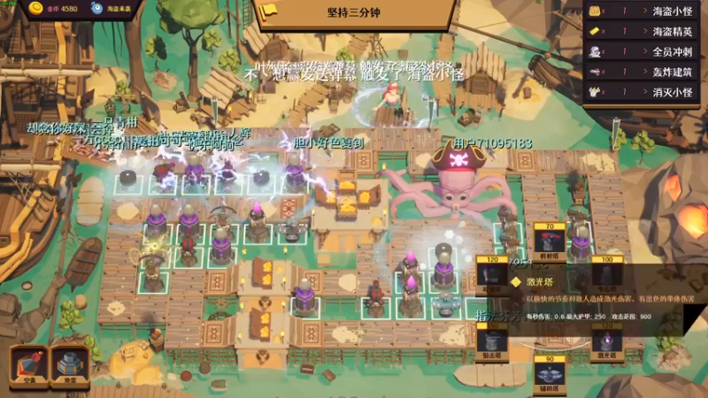 【2021-10-15 16点场】三酒OuO：斗鱼牢模^^