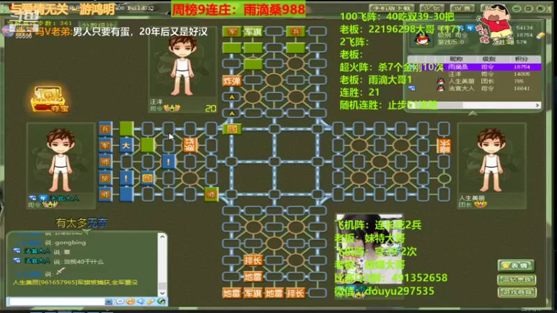 【2021-10-16 00点场】恶蚊子：xdm，来啦来啦，愉快的一天开始啦！！！