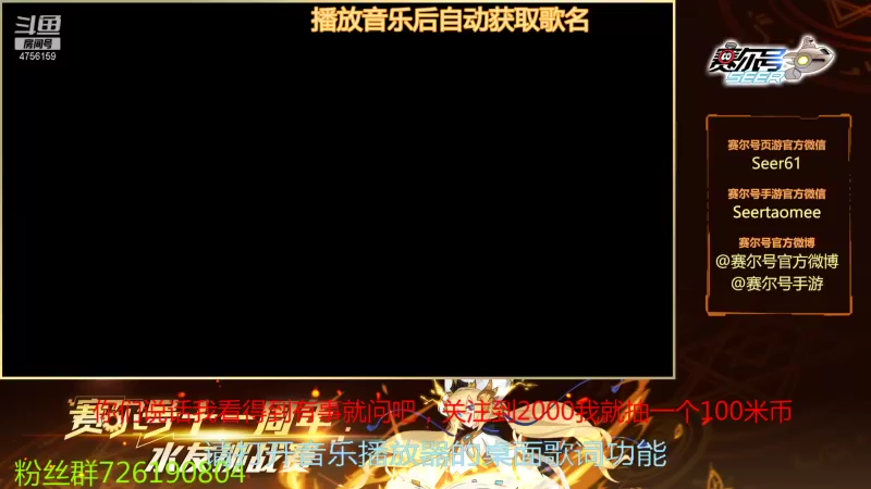 【2021-10-13 08点场】赛尔王007：赛尔号PVE和PVP