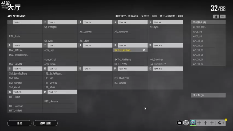 【2021-10-16 15点场】蓝战非OvO：五点钟APL决赛