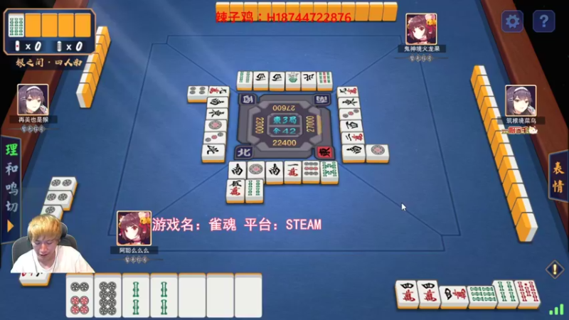 【2021-10-15 21点场】阿聪丷：【阿聪】阿聪的雀圣之路！