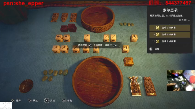 【2021-10-15 23点场】老头酱sheep：☆老头酱☆4K 刺客辣条英灵殿