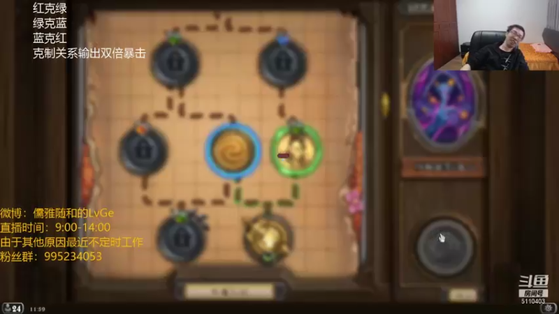 【2021-10-16 11点场】驴鸽LvGe：争取今日早点放风！！！