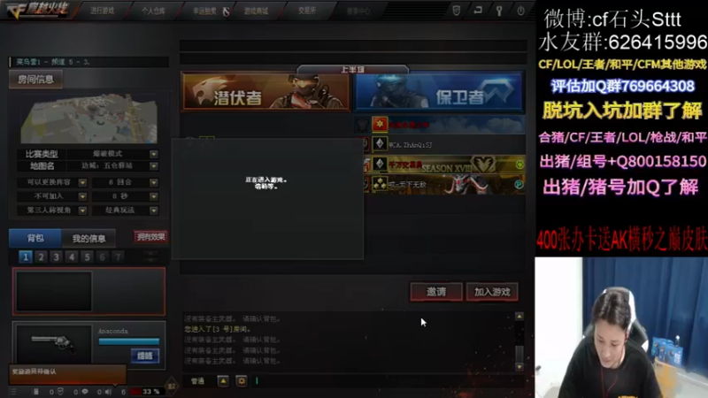 【2021-10-15 21点场】白鲨石头丶：每天正常直播~今晚通宵