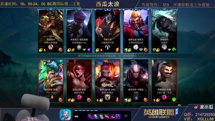 西瓜太浪xx：7-4卡牌，当着对面三人的面狂点主水晶