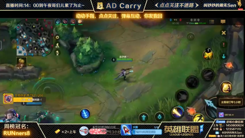 【2021-10-15 06点场】叫钞钞的周先Sen：国服微信前百ADC，带粉上车，有车位！