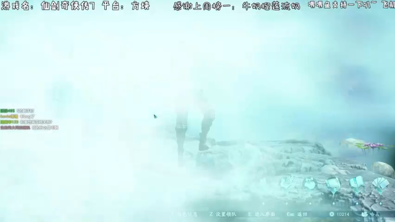 【2021-10-16 04点场】默陌丶丶：仙剑奇侠传7~首发启动！