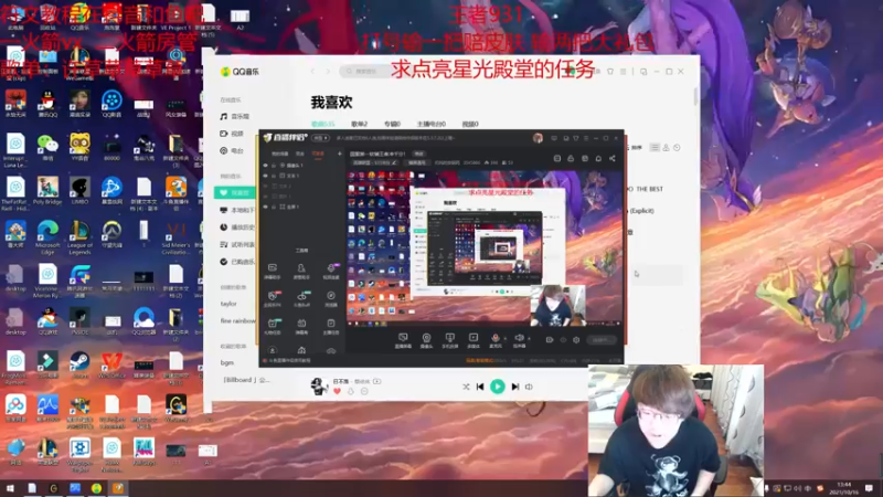 【2021-10-16 13点场】奶妈的安眠药：国服第一软辅王者冲千分！